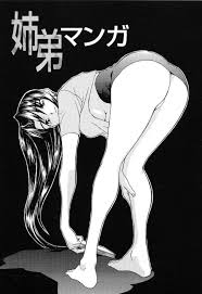 エロ漫画・エロ同人誌｜俺のエロ本