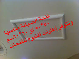 ماجد المحيميد בטוויטר المكيف المخفي يحتاج لفتحة بالجبس السقف لعمل الصيانة للمكيف البعض يضع فتحه ولكن لا فائدة منها لأن مكانها خطأ فانتبهو Http T Co O1yzmki3