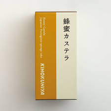 紀ノ国屋　蜂蜜カステラ　ハーフ（賞味期限：2025年4月26日） | 紀ノ国屋 公式オンラインストア