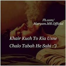 Hahahaha Bilkul Thk Broken Words Hindi Words Love Hurts