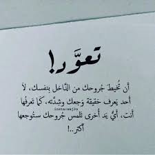 Uzivatel Madlien Mohammad Na Twitteru ابتسامتك هو سر جمالك فلا تجعل حثالة البشر يفسدونها وابتسم دائما حتى تسعد وحتى تجعل الجمال عنوانا لك Am Alhajri94 قلم عبدالسلام
