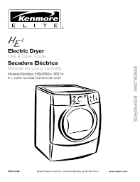 To lock and unlock the dryer controls: Kenmore Elite 11085862400 User Manual Residential Dryer Manuals And Guides L0411201