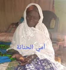أم الشيخ سليمان صوري ز ر ت يعني زهراء