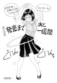 Ookumo Chan Flashback hentai videos, GIFs, and images | R34.app