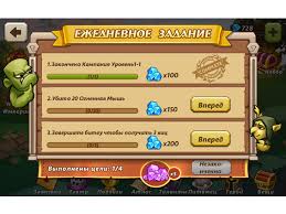 The new players love to use it on their devices. Descargar Castle Defense 2 3 2 2 Para Android