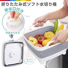 楽天 シリコン 洗い桶 水切り 折りたたみ キッチン 排水口付き バケツ 四角 大容量 おりたたみ おしゃれ たためる 排水 お洒落の売れ筋人気ランキング商品 iphone8 plus ケース iphoneケース スマホケース iphone8 iphone8ケース iph 水切り 洗濯桶 折りたたみ
