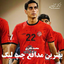 صادق محرمی