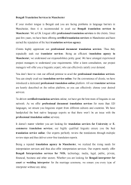 Kitchenette meaning in bengali meaning of interpretations. Bengali Translation Services In Manchester Translation Manchester Bengali