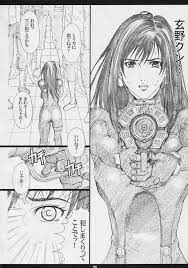 同人の森