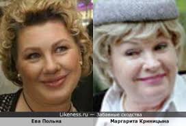 Ева польна на Likeness.ru / Новые сходства в начале