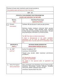 Sila rujuk guru bimbingan dan kaunseling sekolah untuk. Panduan Mengisi Borang Gst 03 As At 30 Julai 2015