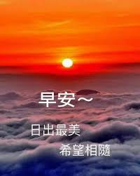 Pin By Dhl On A Morning Good Morning Greetings Morning Greeting Good Morning Wishes