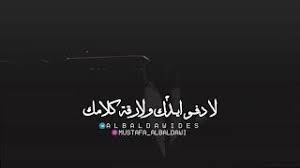 نغم العرب كاظم الساهر تنزيل الموسيقى Mp3 مجانا