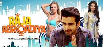 Hindi Songs Sargam Notes Hindi Songs Flute Notes Classical Notes Phir mohabbat karne chala hai tu arijit singh hindi full karaoke with lyrics. sargam book