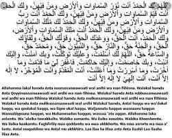 Bacaan Doa Sesudah Sholat Tahajud Lengkap Ada Tulisan Latin Beserta Artinya Masjid Imanuddin Com