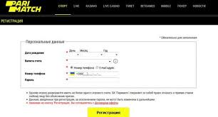 Contact parimatch ukraine on messenger. Pari Match Ukraina Obzor I Vhod Na Sajt Parimatch Com Ua