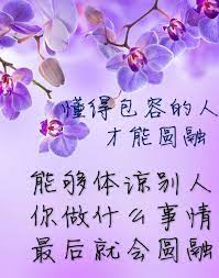 尘缘大师非常喜爱兰花 在平日诵经之余 经常健身 他花了许多的时间栽种和欣赏兰花 很多女士喜欢花 有时候回到家里不开心 只要在客厅放一盆花 看看就开心 花是有生命的 可以调节家里的气场 风水学上讲 厅中放一盆花 可以让你时来运转 这年夏天 老和