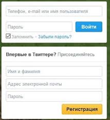 Kak Zaregistrirovatsya V Tvittere Bez Nomera Telefona