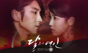 한류ibc] 2016년 한국 드라마[25] 달의 연인