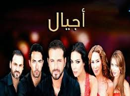 Pin By Seriesepisodeonline On مسلسل الزوجة العشرون Diamond Earrings Fashion Diamond