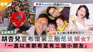 杜绝生第三胎 eliminate third births 杜绝浪费 put an end to waste; è–èª•å ±ä½³éŸ³ èƒ¡æå…'å®£å¸ƒæ‡·ç¬¬ä¸‰èƒŽæƒ³è¿½å€‹å¥³ ä¸€ç›´ä»¥ä¾†éƒ½å¸Œæœ›æœ‰ä¸‰å€‹å°æœ‹å‹ æ™´å ± å¨›æ¨‚ ä¸­æ¸¯å° D201225