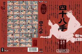 無修正動画 裏DVD】レッドホットフェティッシュコレクション - The 四十八手【生ハメ】 - 裏DVD・無修正DVD・ストリーミング  【裏DVDマリア】