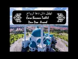 9.2 isi kandungan doa i. Bacaan Tahlil Doa Arwah Ibu Bapa ØªÙ‡Ù„ÙŠÙ„ Ø¯Ø§Ù† Ø¯Ø¹Ø§ Ø§Ø±ÙˆØ§Ø­ Youtube