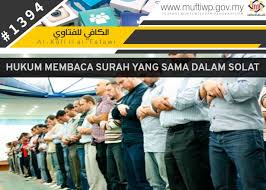 Jumlah bacaan tasbih dalam solat sunat tasbih. Pejabat Mufti Wilayah Persekutuan Al Kafi 1394 Hukum Membaca Surah Yang Sama Dalam Solat
