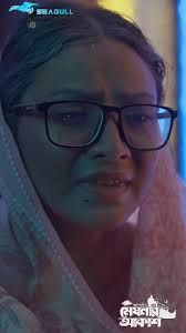 Iffat Ara Tithi Viral Video