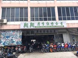 Siong Siong Motor Service Enterprise