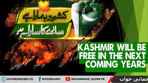 You get the option to change the ign (character) name in free ire once you have earned 390 points. Allah Swt Muhammad Saw In Muhammad Qasim Dreams Al Mubashshirat Twitter