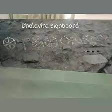 Discovered in city northern gateway side room, the dholavira signboard is made of cut pieces of gypsum that formed ten signs, symbols, or letters. Dholavira Signboard Dholavira Tourist Guide