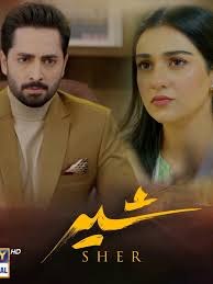 Teaser from Arabic Sarah Arabic Gb with 5 Guys