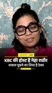 सवाल पूछने का ठेका है नेहा राठौर के पास