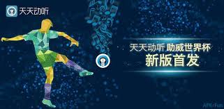 Find more information about the following stories featured on today and browse this week's videos. Ttpod Android Free Download Null48 Net Apk App