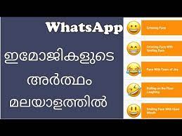 The brahmic script and its descendants. Whatsapp Emoji Malayalam Meaning à´µ à´Ÿ à´¸ à´†à´ª à´ª à´‡à´® à´œ à´•à´³ à´Ÿ à´…àµ¼à´¤ à´¥ à´…à´± à´¯ Youtube
