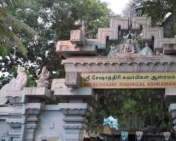 Image of Seshadri Swamigal Ashram, Thiruvannamalai