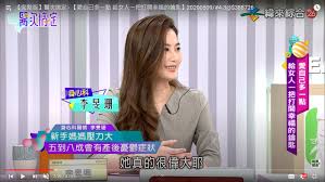 主演： 崔泰俊 崔秀英 黄灿盛 韩智安 金旻. äººéš›é—œä¿‚å»³ æ·æ€èº«å¿ƒé†«å­¸è¨ºæ‰€ æ—»çŠé†«å¸«