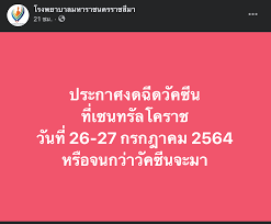 Jul 03, 2021 · 03 ก.ค. Ekcu12lrtkwwvm