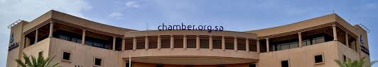 تطبيق الفوترة الإلكترونية على المنشآت الت. Asharqia Chamber ØºØ±ÙØ© Ø§ÙØ´Ø±ÙÙØ© Linkedin