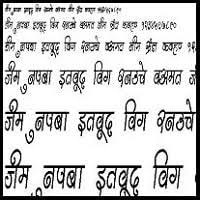 Hindi Font Style Hindi Font Generator Download Hindi Font 2020 Download various fonts for free from fontsindia, the special website that offers you with different hindi fonts as well as marathi fonts to download.