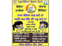 Babushahi Com