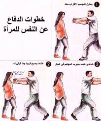 Pin By Medo On Shaden Fun Quotes Funny Funny Arabic Quotes Funny Words