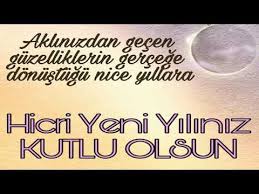 Muharrem ayı hicrî senenin başlangıcıdır. Hicri Yilbasi Mesajlari Hicri Yilbasi Kutlama Videolari Muharrem Ayi Sozleri Youtube Yilbasi Sozleri Mesajlar Muharrem