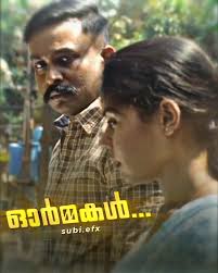 𝙨𝙪𝙗𝙞.𝙚𝙛𝙭™