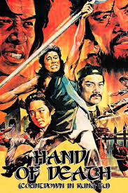 Did you know that in this film made in 1976, future legends of the 80-90s  movies who have played together. Jackie Chan, Samo Hung, Yuen Wah, Yuen  Biao, Tan Tao Liang, Carter