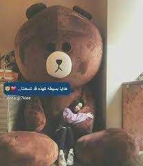 مو عيد ميلادي اريد مثل هذا اصلا هذا واجبكم حبابين arabic funny birthday wishes bridal shower gift baskets