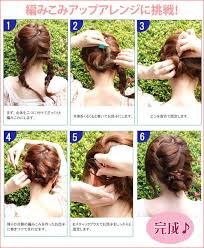 上記で使用しているｅ stick http shopping littlemoon co jp category 529 html 夜会巻きやお団子を簡単に作ってくれるスティックです littlemoon hair styles diy hairstyles short hair styles