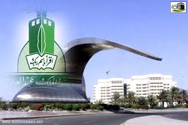 وظائف مدنية، عسكرية،السيرة الذاتية cv،النتائج،القطاع الخاص،القبول والتسجيل،التقني،التعليم، الترقيات، التقاعد،التأمينات ،الموارد البشرية Ø¬Ø§Ù…Ø¹Ø© Ø§Ù„Ù…Ù„Ùƒ Ø¹Ø¨Ø¯Ø§Ù„Ø¹Ø²ÙŠØ² ØªØ³ØªÙƒÙ…Ù„ Ø¥Ø¬Ø±Ø§Ø¡Ø§Øª Ø§Ù„Ù‚Ø¨ÙˆÙ„ Ù„Ù€ Ù¡Ù£Ù©Ù¢Ù§Ø·Ø§Ù„Ø¨Ø§ ÙˆØ·Ø§Ù„Ø¨Ø© Ø¥Ù„ÙƒØªØ±ÙˆÙ†ÙŠØ§ Ø¨Ø¬Ø¯Ø© ØµØ­ÙŠÙØ© Ù…ÙƒØ© Ø§Ù„Ø¥Ù„ÙƒØªØ±ÙˆÙ†ÙŠØ©