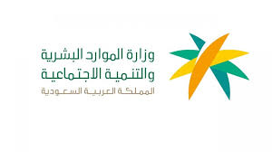 إن عيد الفطر مناسبة جد خاصة لذا المسلمين إذ أنه يمثل نهاية شهر رمضان المعظم، و بذلك يحتفل بعيد الفطر في فاتح شهر شوال (الشهر الموالي لرمضان) من كل سنة هجرية. Ù…ÙˆØ¹Ø¯ Ù†Ù‡Ø§ÙŠØ© Ø¯ÙˆØ§Ù… Ø±Ù…Ø¶Ø§Ù† 1442 Ù„Ù„Ù…ÙˆØ¸ÙÙŠÙ† ØªØ±Ù†Ø¯ Ø§Ù„Ø³Ø¹ÙˆØ¯ÙŠØ©